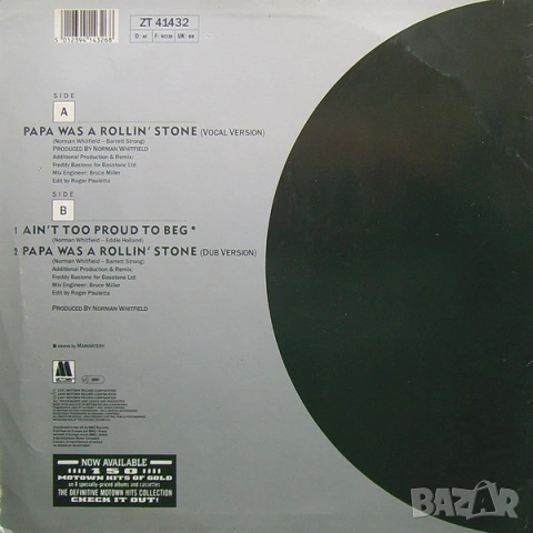 Грамофонни плочи The Temptations – Papa Was A Rollin' Stone (Remix 1987) 12" сингъл, снимка 2 - Грамофонни плочи - 54482107