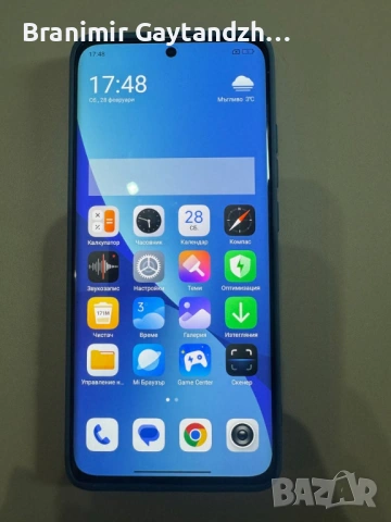 Xiaomi 12 256GB Blue