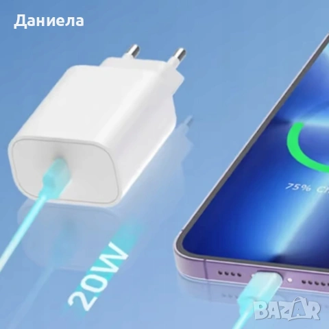 Apple 20W USB-C Fast Charger комплект с Lightning кабел – Бързо зареждане за iPhone, снимка 5 - USB кабели - 55063655
