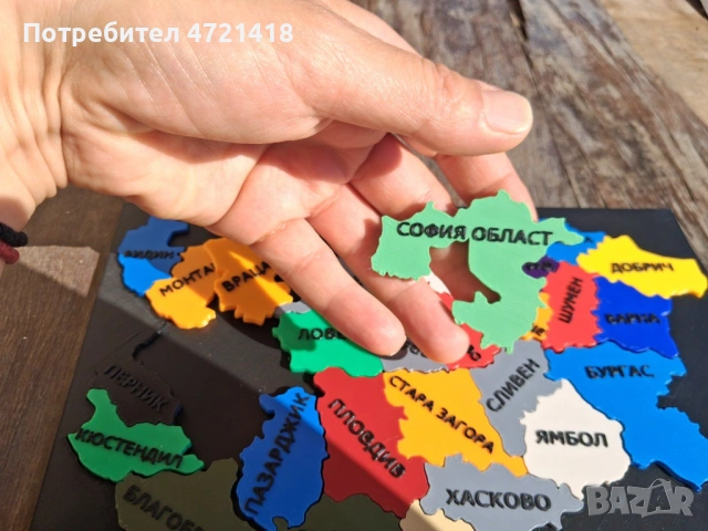 Дизайнерски 3D Пъзел „Карта на България“ – Шарен модел с релефни черни надписи, снимка 18 - Пъзели - 54870203