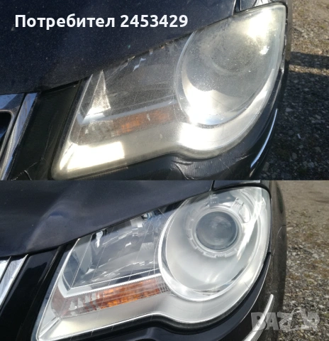 Полиране на фарове Стара Загора с ГАРАНЦИЯ!, снимка 4 - Други - 54028107