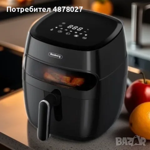 Фритюрник AirFryer , 1350W, 5.2л., LED дисплей, Горещ въздух, Таймер, до 200°C, Черен