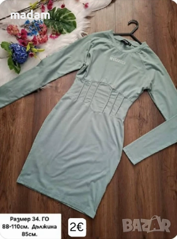 Дамски рокли, снимка 2 - Рокли - 54237598