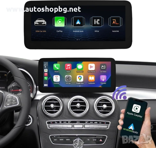 Мултимедия за Mercedes C-class W205 / V-class / GLC 2015-2018 - NTG5 - 10.25", снимка 2 - Аксесоари и консумативи - 54912702