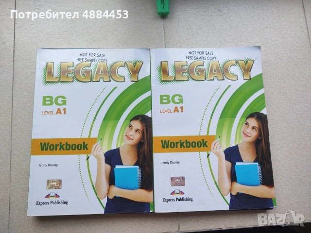 Продавам учебната тетрадка Legacy Bulgaria Level A1