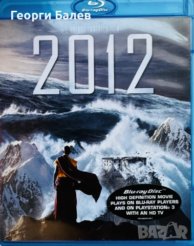 Blu-ray и 4K филми с бг субтитри{обновена 25.06}, снимка 11 - Blu-Ray филми - 54371713