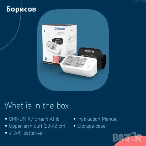 Автоматичен апарат за кръвно налягане, Omron X7 Smart, снимка 5 - Уреди за диагностика - 55619407