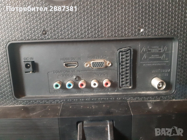 LG M2432D-PZ за каравана камион и туризъм 12 волта, снимка 3 - Каравани и кемпери - 52559972