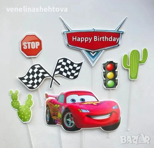 Disney cars кола светофар флаг топер Happy birthday акрил декорация торта , снимка 2 - Декорация за дома - 54706206