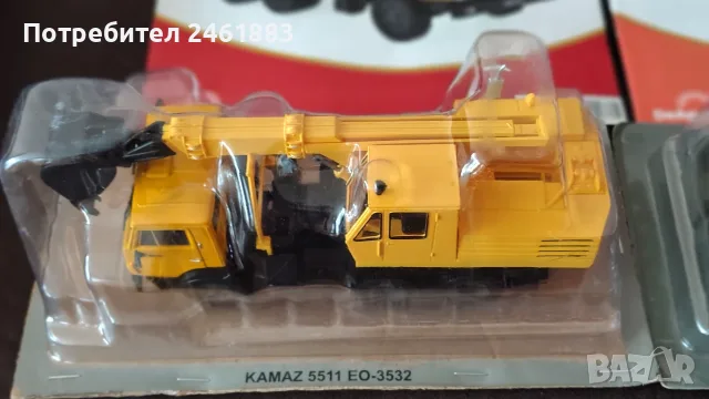 1/43 метални колекционерски колички/камиони Камаз Ивеко Чепел. Нови, снимка 3 - Колекции - 55400150