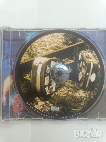 Оригинален диск Васко Кръпката, снимка 4 - CD дискове - 54191262