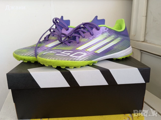 Adidas F50 N40