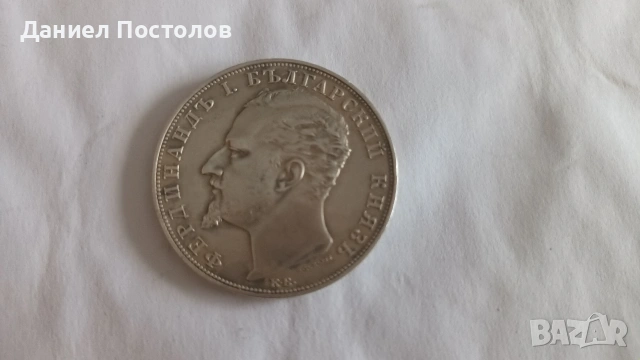 5 Княжевски лева 1894, снимка 2 - Нумизматика и бонистика - 54914388