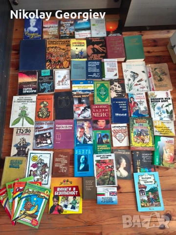 Над 250+ Книги., снимка 4 - Художествена литература - 55287374