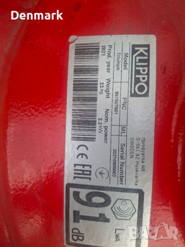 Мулчираща косачка- KLIPPO, снимка 4 - Градинска техника - 54083846