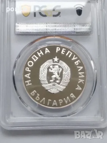 ТОР Сертифицирани монети , снимка 18 - Нумизматика и бонистика - 53155993