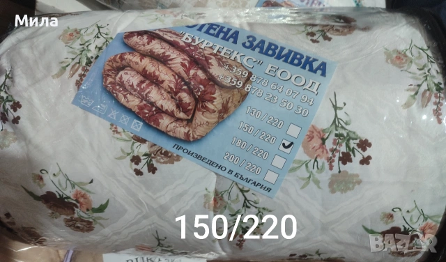 Летни олекотени завивки , снимка 3 - Спално бельо - 51048438