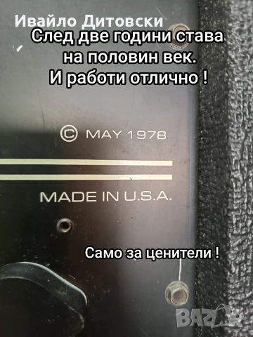 Класика "Peavey", снимка 7 - Аудиосистеми - 54844595