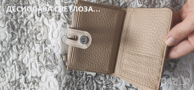 Дамско портмоне бежово, снимка 7 - Портфейли, портмонета - 54118504