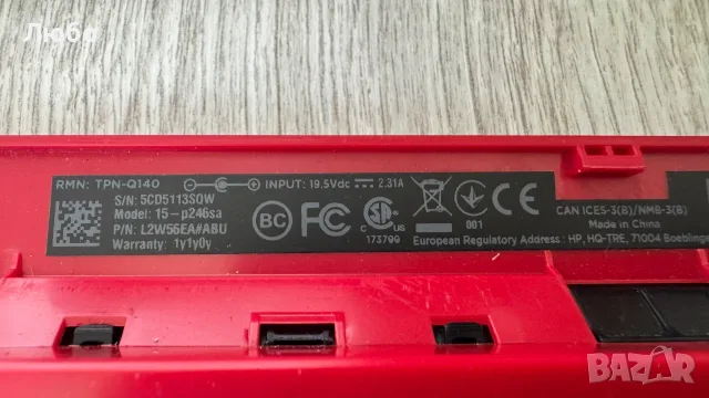 HP Pavilion 15-p246sa 15.6'' Beats Audio, снимка 3 - Лаптопи за дома - 55477483