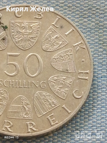 Сребърна монета 50 шилинга 1978г. Австрия 150г. От смъртта на композитора Франц Шуберт 25962, снимка 3 - Нумизматика и бонистика - 54549922