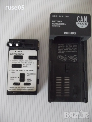 Тестер за батерии "PHILIPS - SBC 5431/20" работещ, снимка 6 - Батерии, зарядни - 54489525