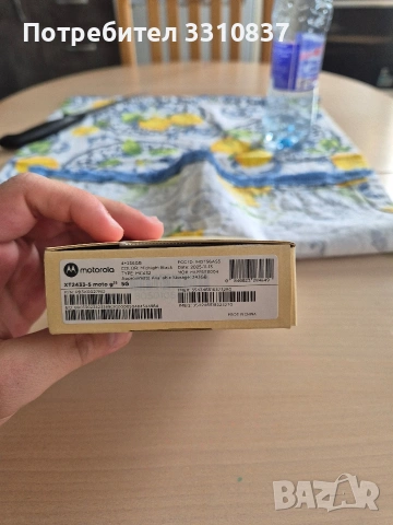 Продавам чисто нов телефон Motorola Moto G35 5G –256GB Grey, снимка 3 - Motorola - 54524747