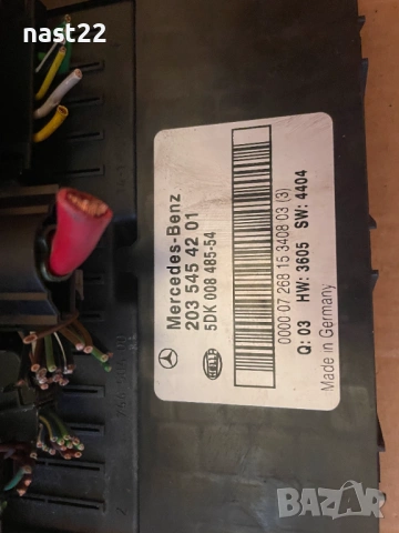 SAM модул Mercedes W203 - оригинал A203 545 24 01, C/Мерецедес-С , снимка 2 - Части - 53995862