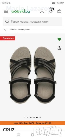 Нови.Сандали CRUZ, снимка 6 - Сандали - 55129378