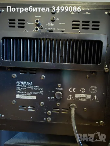Активен субуфер (Advanced Yamaha Active Servo Technology + QD-Bass), снимка 4 - Тонколони - 55333250