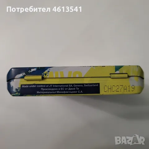 Табакера САМЕL метална, снимка 5 - Табакери - 55478599
