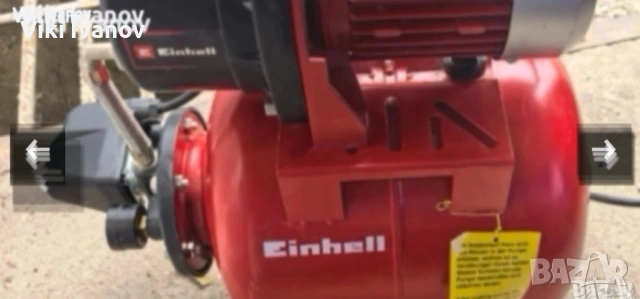 Хидрофорна помпа EINHELL