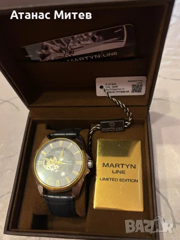 Чисто Нов Martyn Line Portofino Collection Automatic