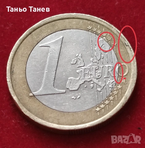 1Евро Франция-2000г