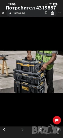 Адаптер за куфари Dewalt, снимка 4 - Други инструменти - 54320998