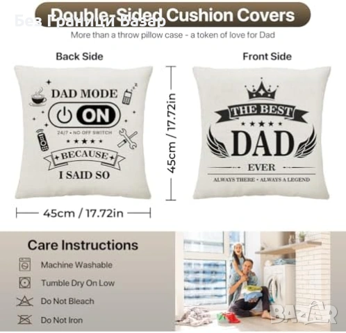 Нов Калъф за декоративна възглавница Dad Mode подарък за татко 45x45 см, снимка 2 - Декорация за дома - 54907537