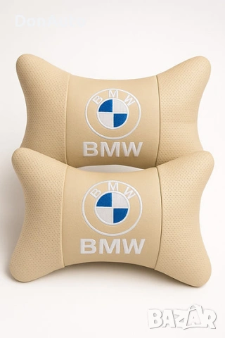 BMW възглавнички