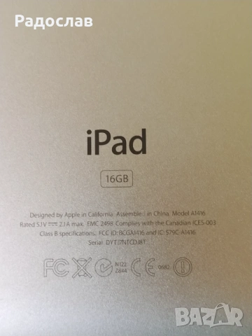 Apple Ipod за части, снимка 6 - iPod - 54667037