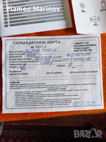 хладилник Gorenje , снимка 5 - Хладилници - 54098707