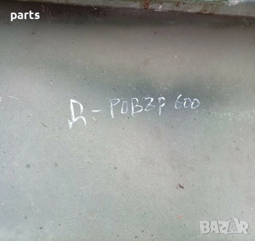 Десен Калник Ровър 600, снимка 7 - Части - 54047971