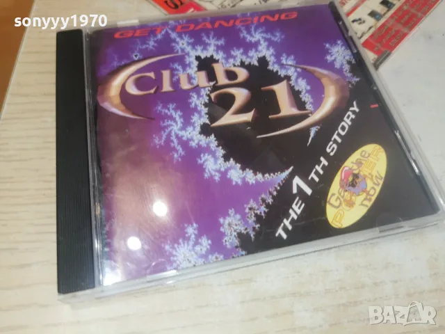 RADIO HITS VOL.2 CD 1707261942H2E7R, снимка 10 - CD дискове - 55326702
