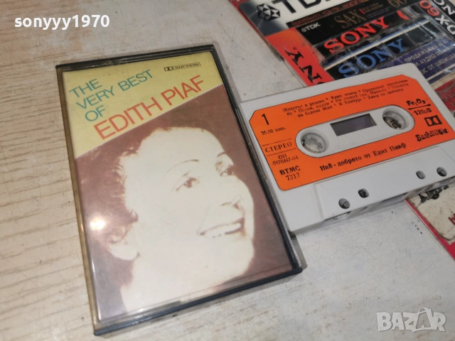 EDITH PIAF-ORIGINAL TAPE 0307261546H2E7R, снимка 9 - Аудио касети - 55145865