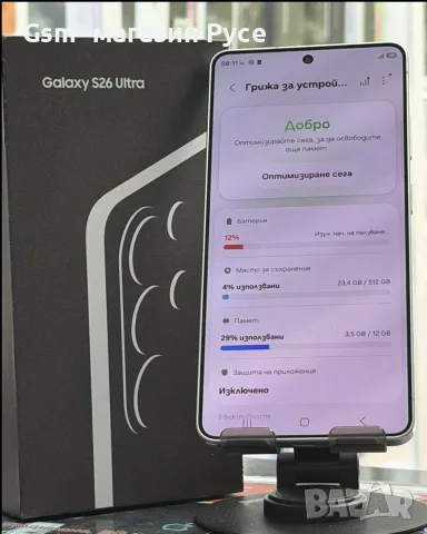 Samsung Galaxy s26 Ultra 512GB , снимка 3 - Samsung - 55376776