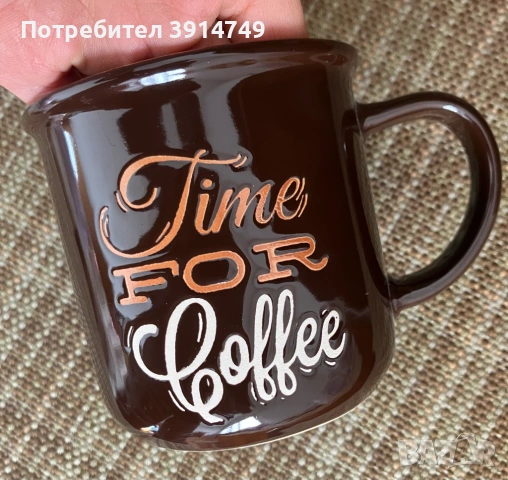 НОВА керамична чаша; кафе, чай; солидна изработка, TIME FOR COFFEE