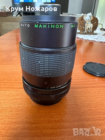 Продавам Обектив  Makinon. MC. 1:2.8. f=135 mm. 852699. 52ф. АUTO в добро състояние 