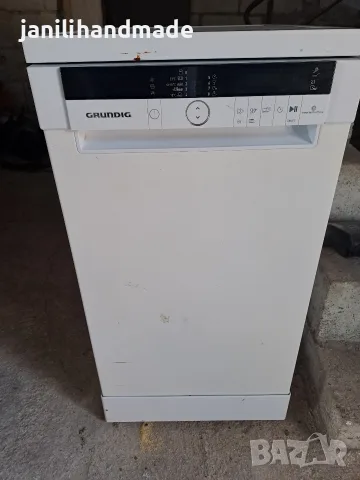Съдомиялна Grundig