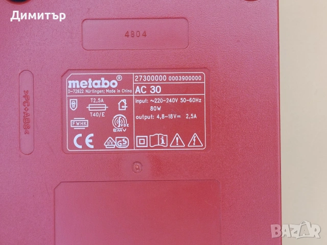 Metabo AC 30 зарядно за NiCd и NiMH батерии 4.8-18V, снимка 4 - Винтоверти - 54479613