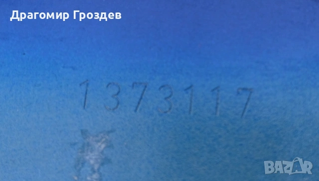 Алуминиев преден десен калник за Peugeot 308 II / Пежо 308 (2013-2021), снимка 16 - Части - 55087425