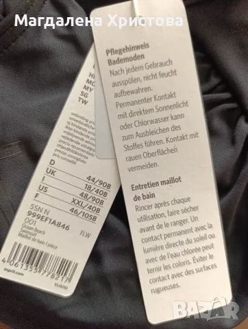 Цял бански ESPRIT с банели, снимка 5 - Бански костюми - 55324240