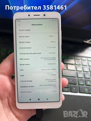 Redmi 6 запазен